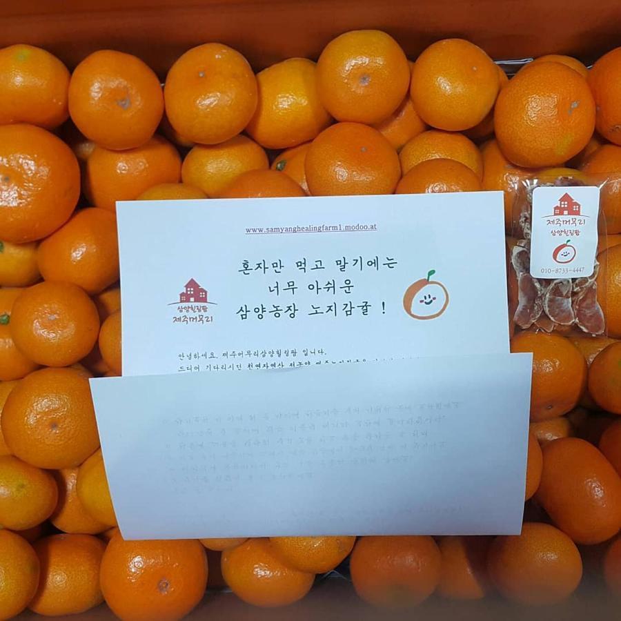 Jeju Mermuri Yerye-dong Bagian luar foto